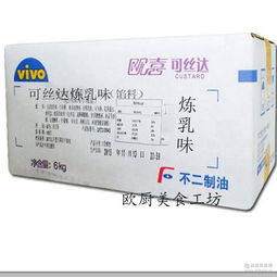 華美達(dá)預(yù)包裝食品批發(fā) 價格、報價與品牌廠家全解析