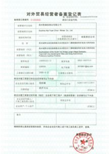 凱緣春酒業獲自營進出口權，將亮相2018年廣交會